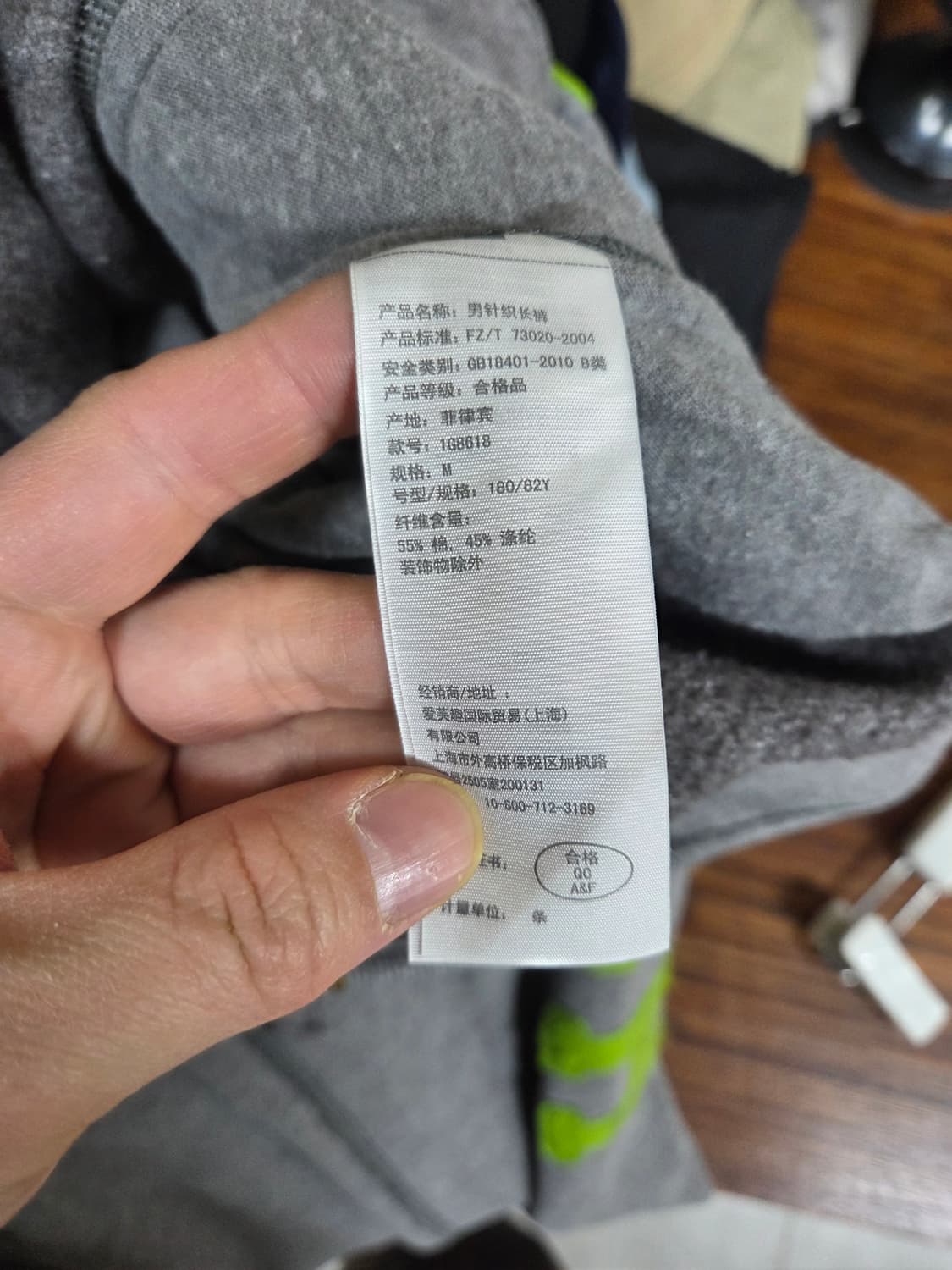 아베크롬비 빈티지 피치로고 안감플리스 트레이닝 팬츠 m 상품이미지4