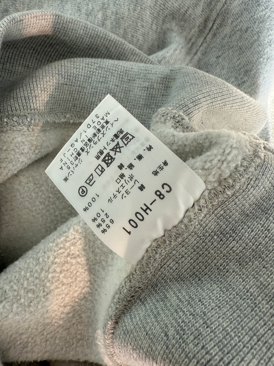 챔피온(Champion) 리버스위브 맨투맨 상품이미지6