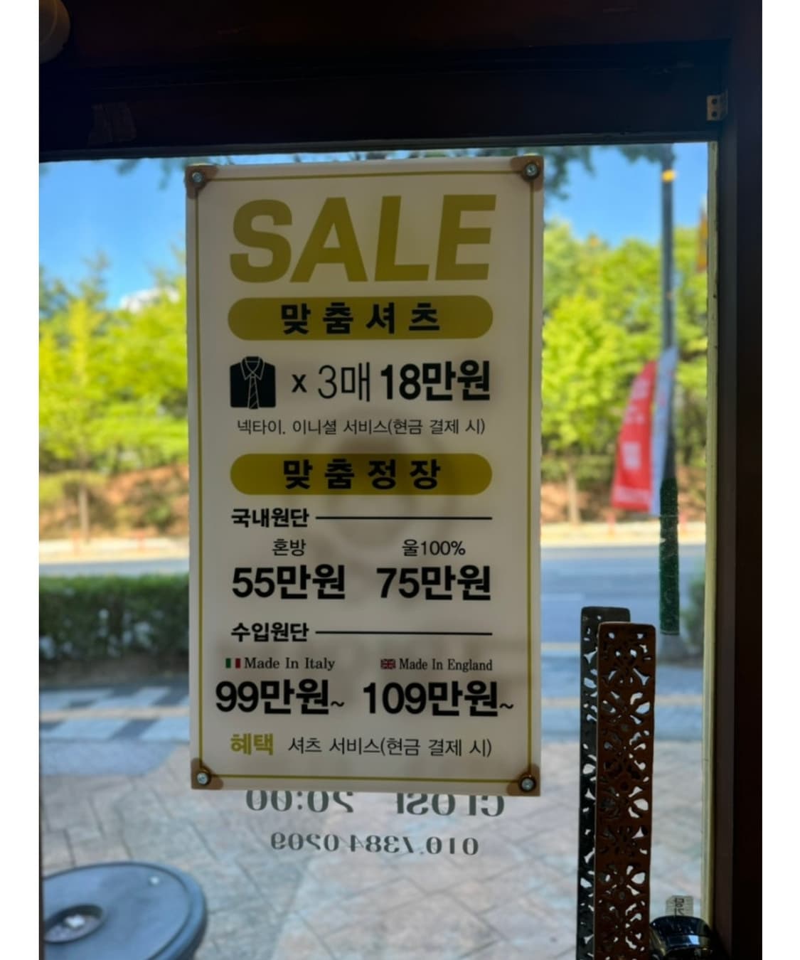 (맞춤정장) 구월양복 이태리원단 클래식 수트+베스트 셋업 다크브라운 상품이미지10