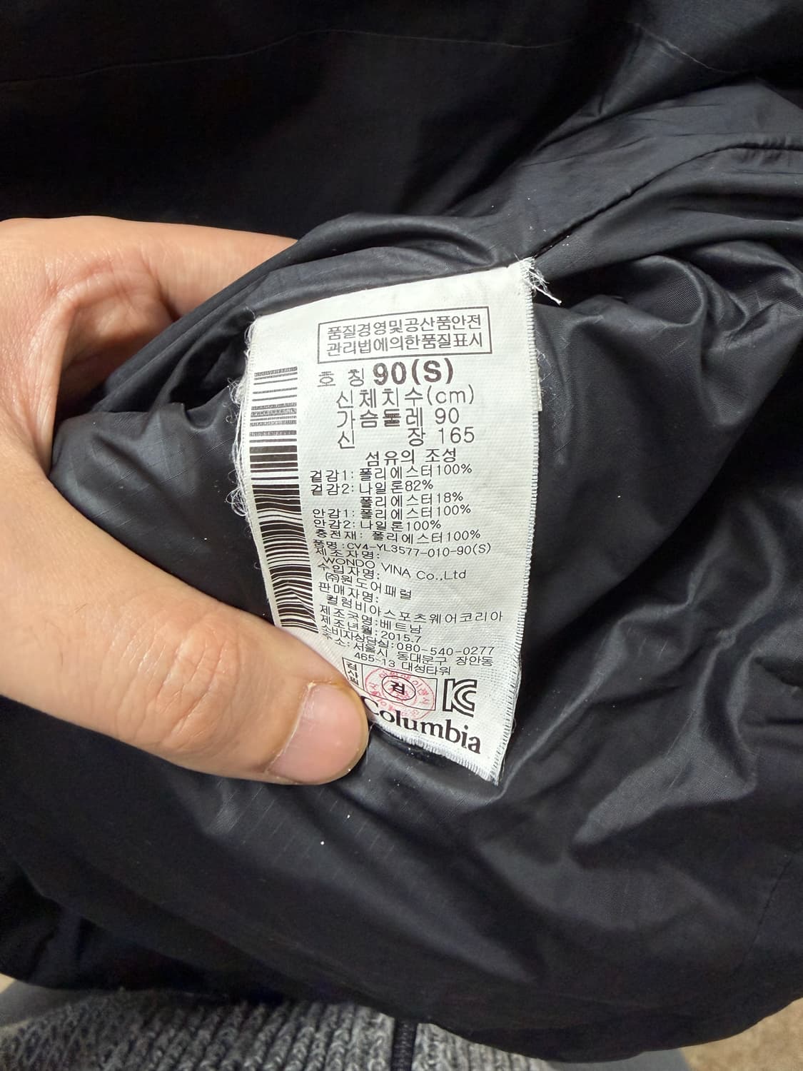 콜롬비아 하프 롱패딩 상품이미지7