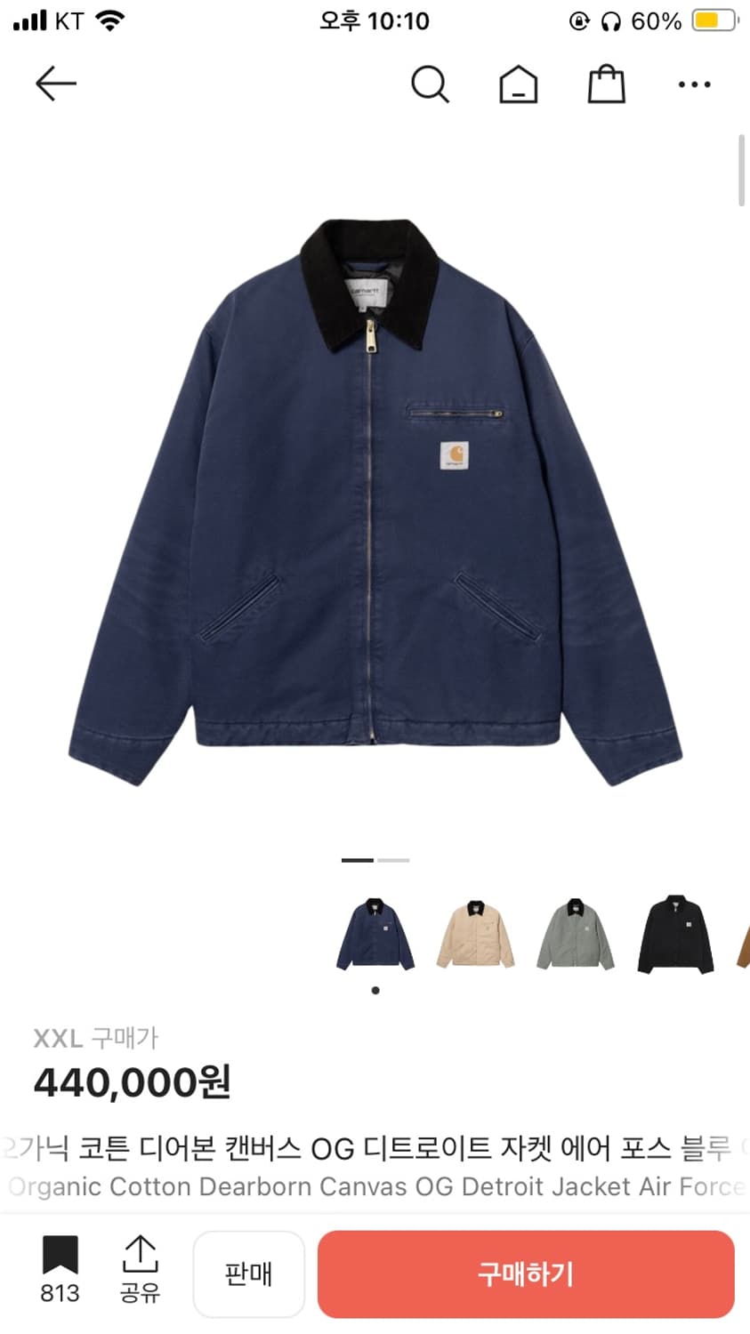 칼하트 WIP 오가닉 코튼 디어본 캔버스 OG 디트로이트 자켓 (L) 상품이미지1