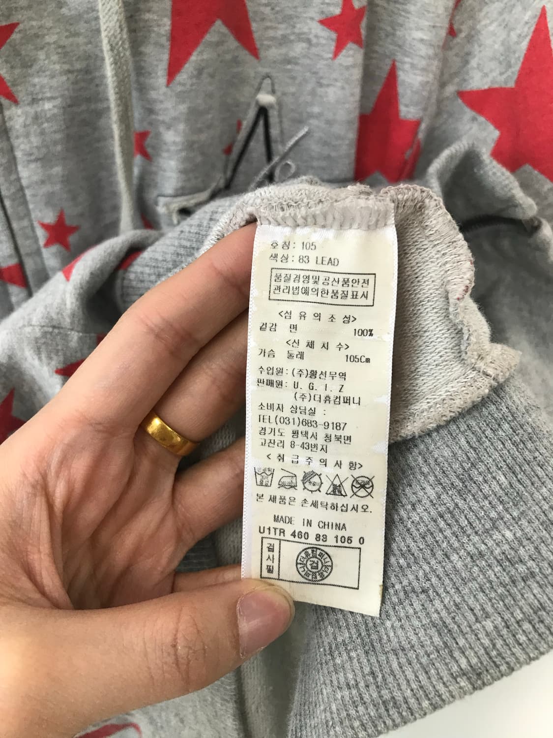 Vintage 빈티지 스타 패턴 반팔 후드집업 상품이미지5