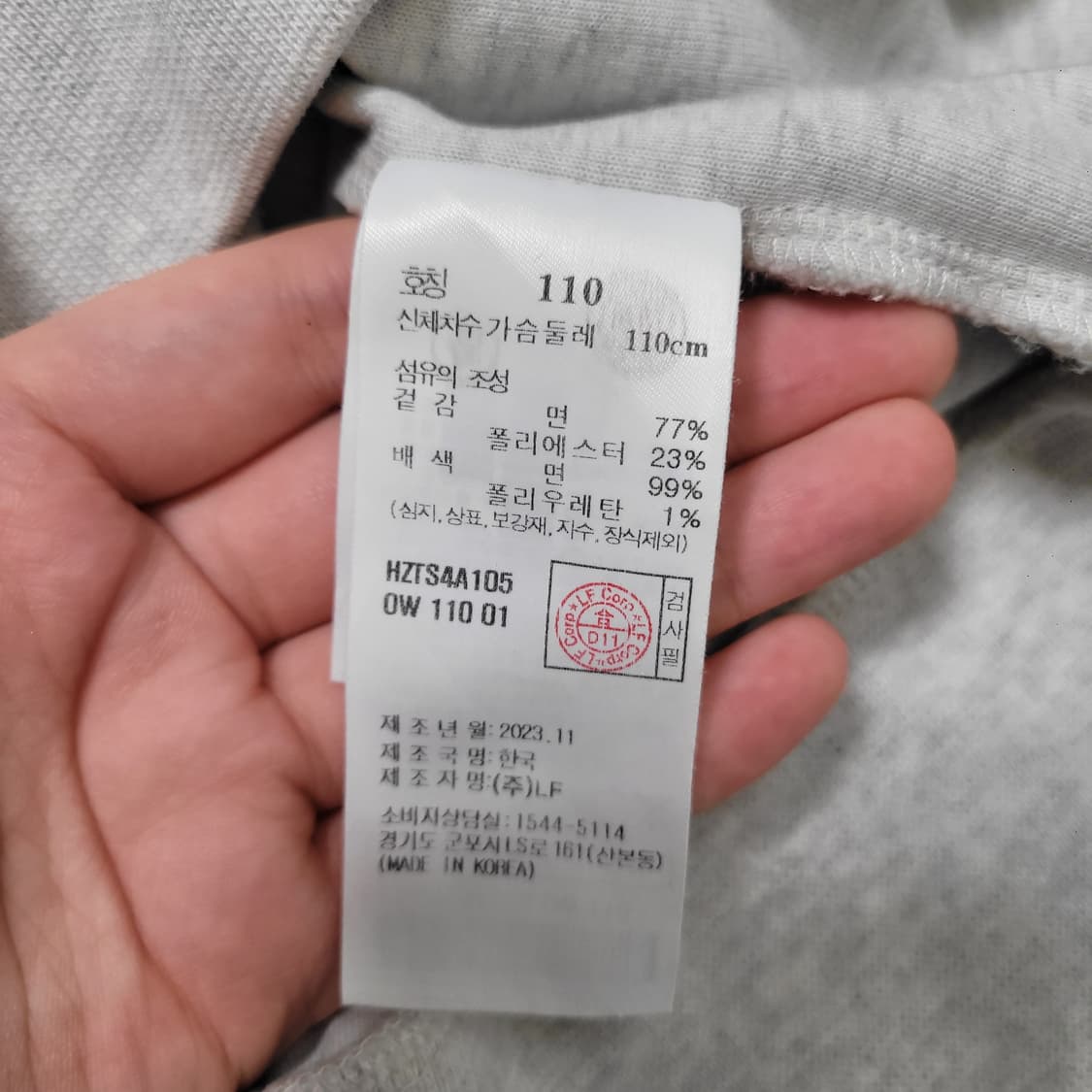 HAZZYS 해지스 카라 집업 상품이미지3