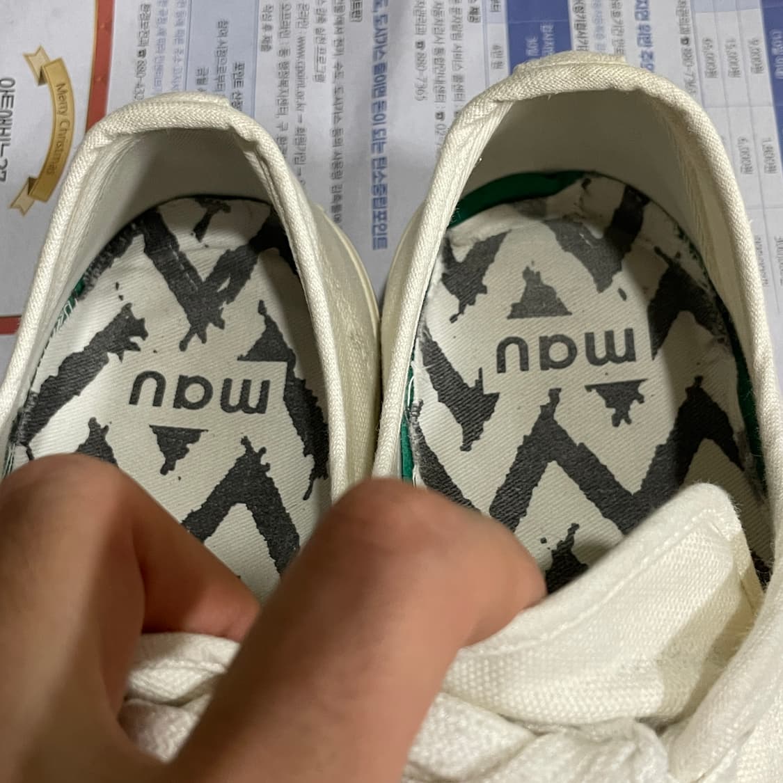 마우 몬터 화이트 280 상품이미지8