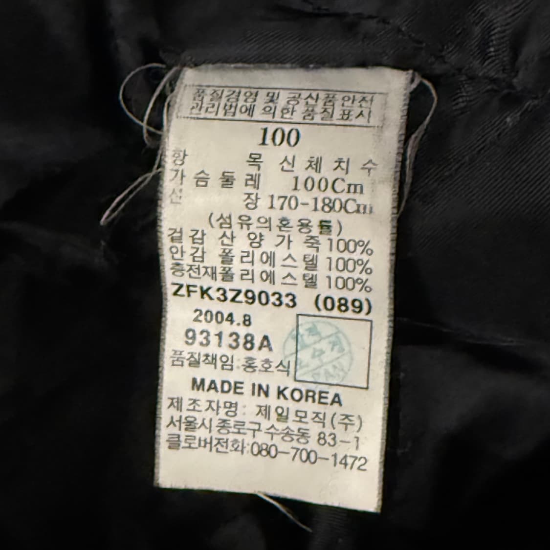 [ 정품/100 ] FUBU 후부 빈티지 양가죽 자켓 상품이미지5