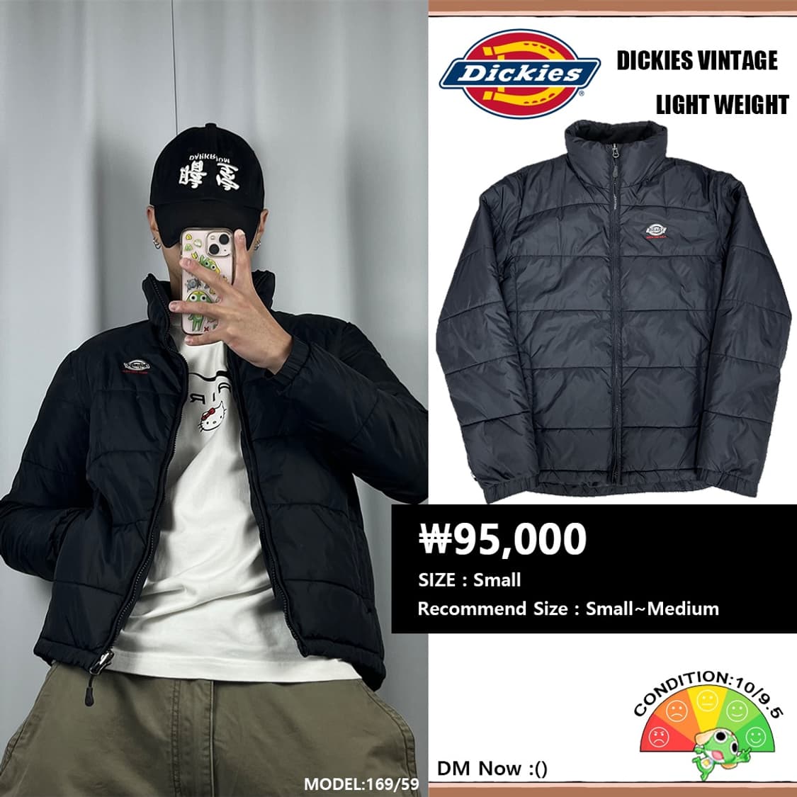 <디키즈 라이트 경량패딩> No.1327 상품이미지1