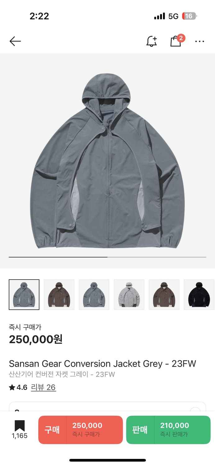 산산기어 컨버전 자켓 그레이 3size 상품이미지1