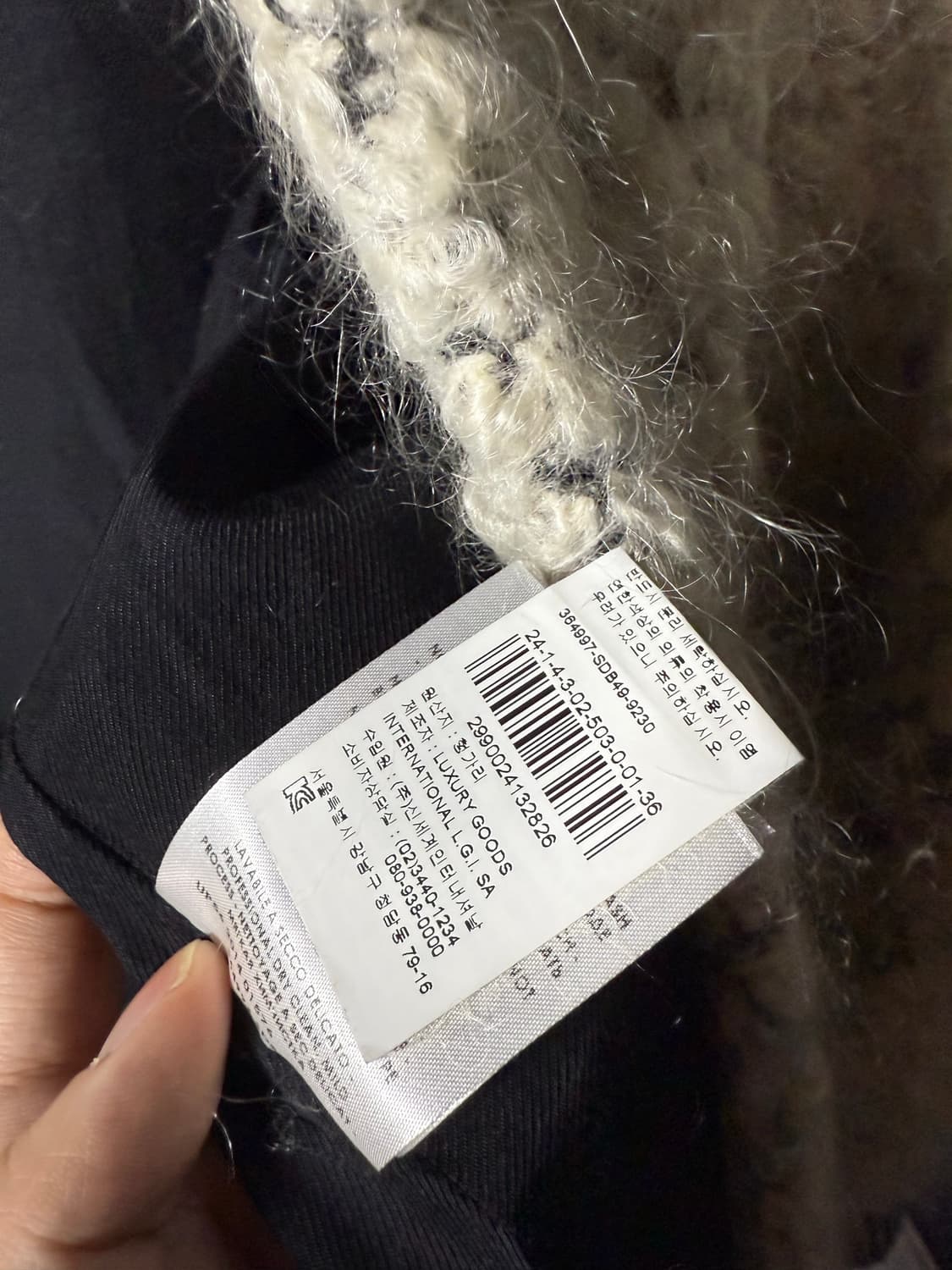 Stella McCartney Bouclé Coat   상품이미지9