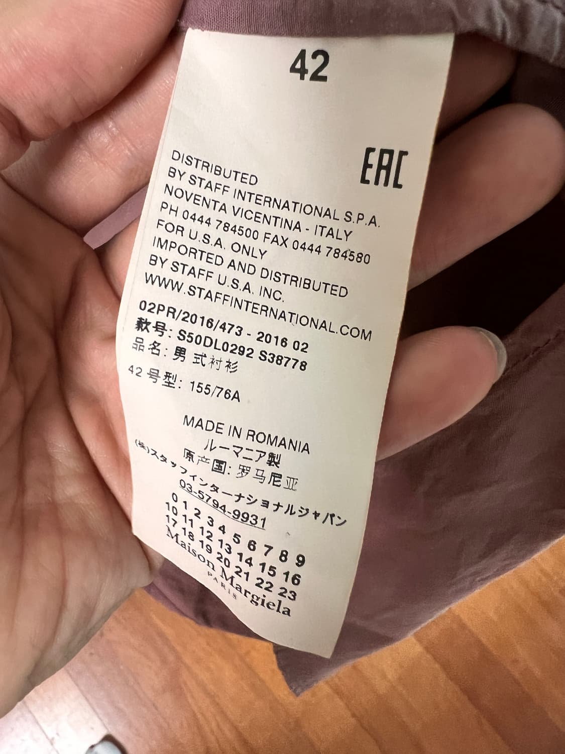 마르지엘라 셔츠 상품이미지4