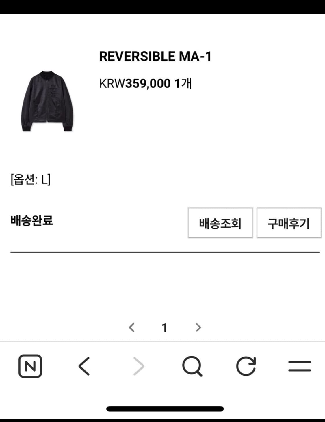 A.ta reversible ma-1 L사이즈 판매합니다 상품이미지3