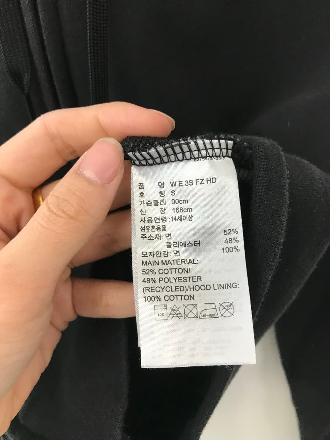 아디다스 사이드라인 블랙 후드집업 상품이미지5