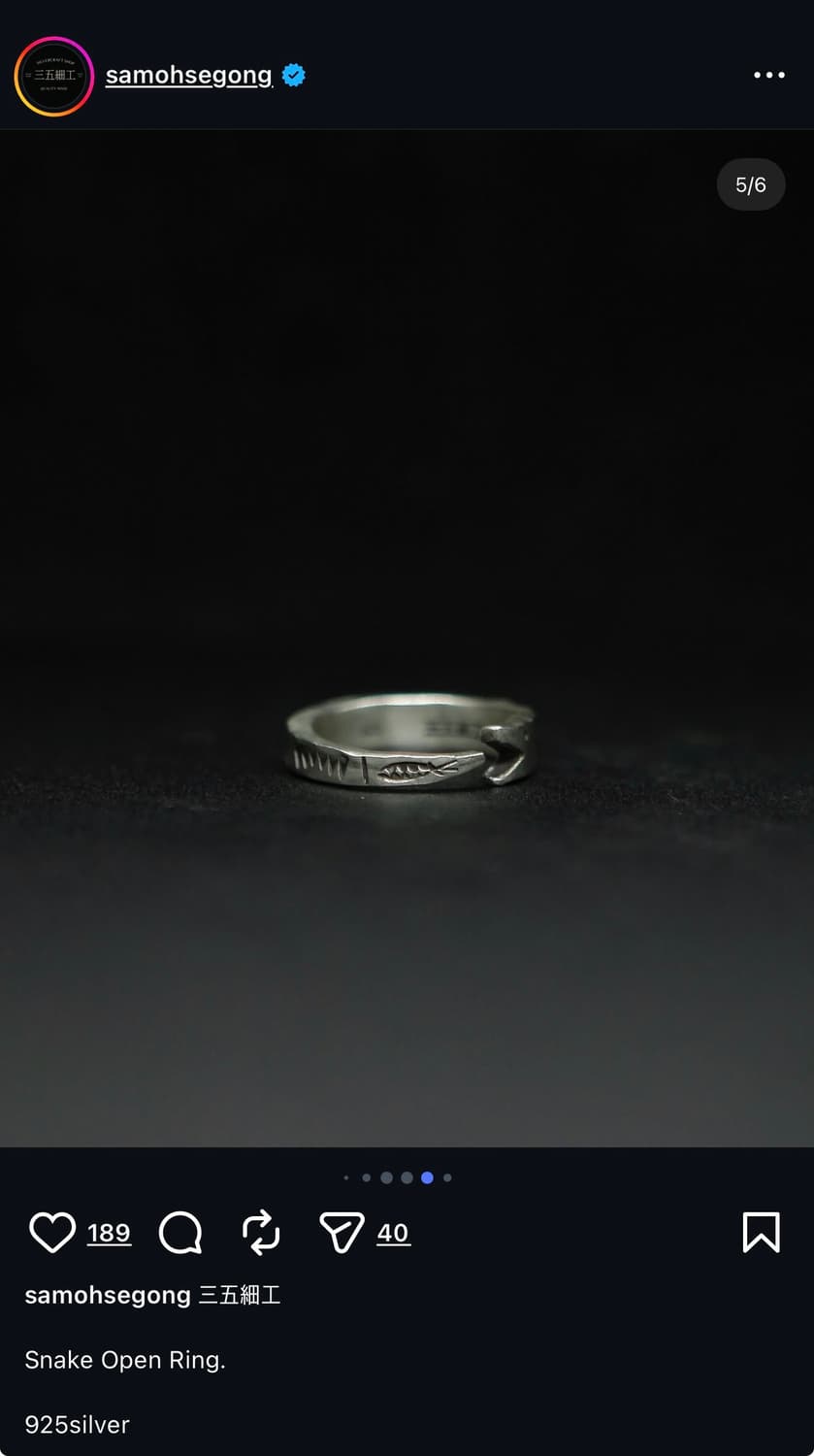 [os] 삼오세공 뱀 반지 상품이미지4