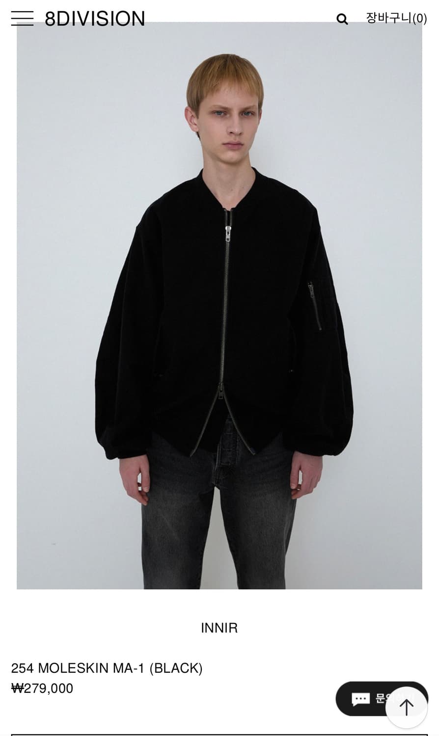 [3] innir MOLESKIN MA-1 254 상품이미지4