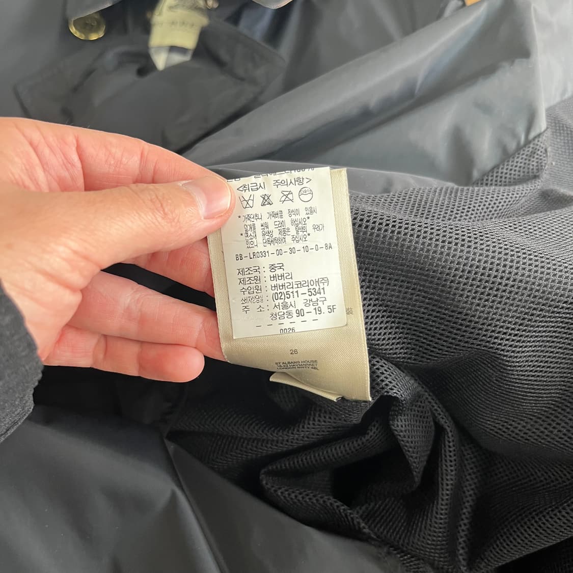 버버리 나일론 벨티드 트렌치 코트 Uk10 상품이미지7