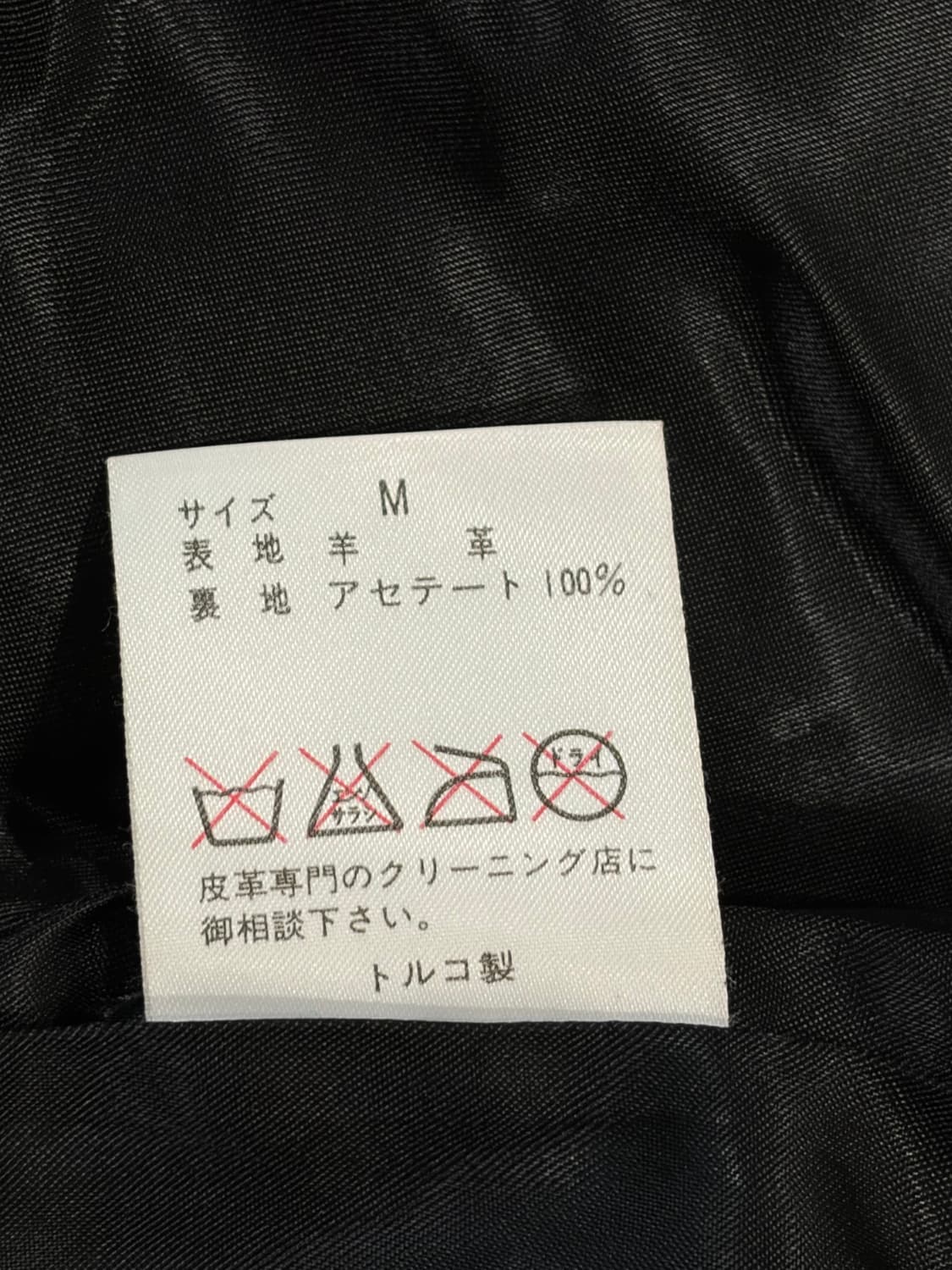 90s 코스모 펠레 올드 레더 카코트 상품이미지8