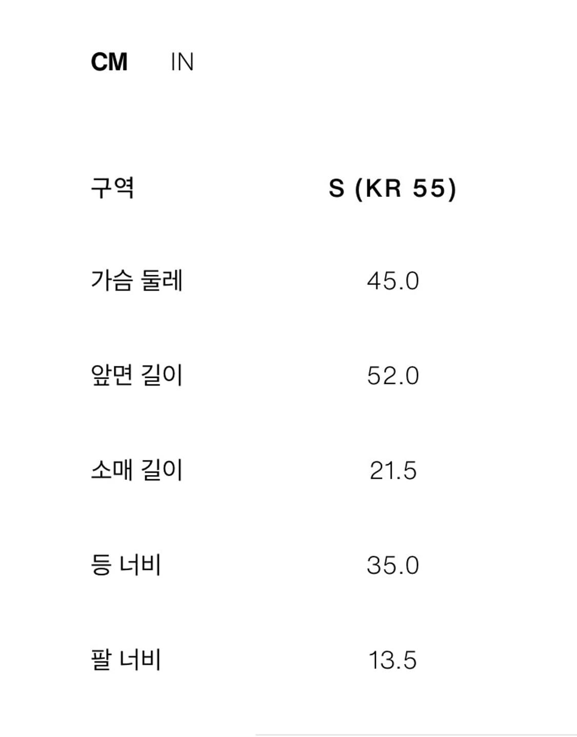 자라 프릴 반소매 니트 스웨터 상품이미지3