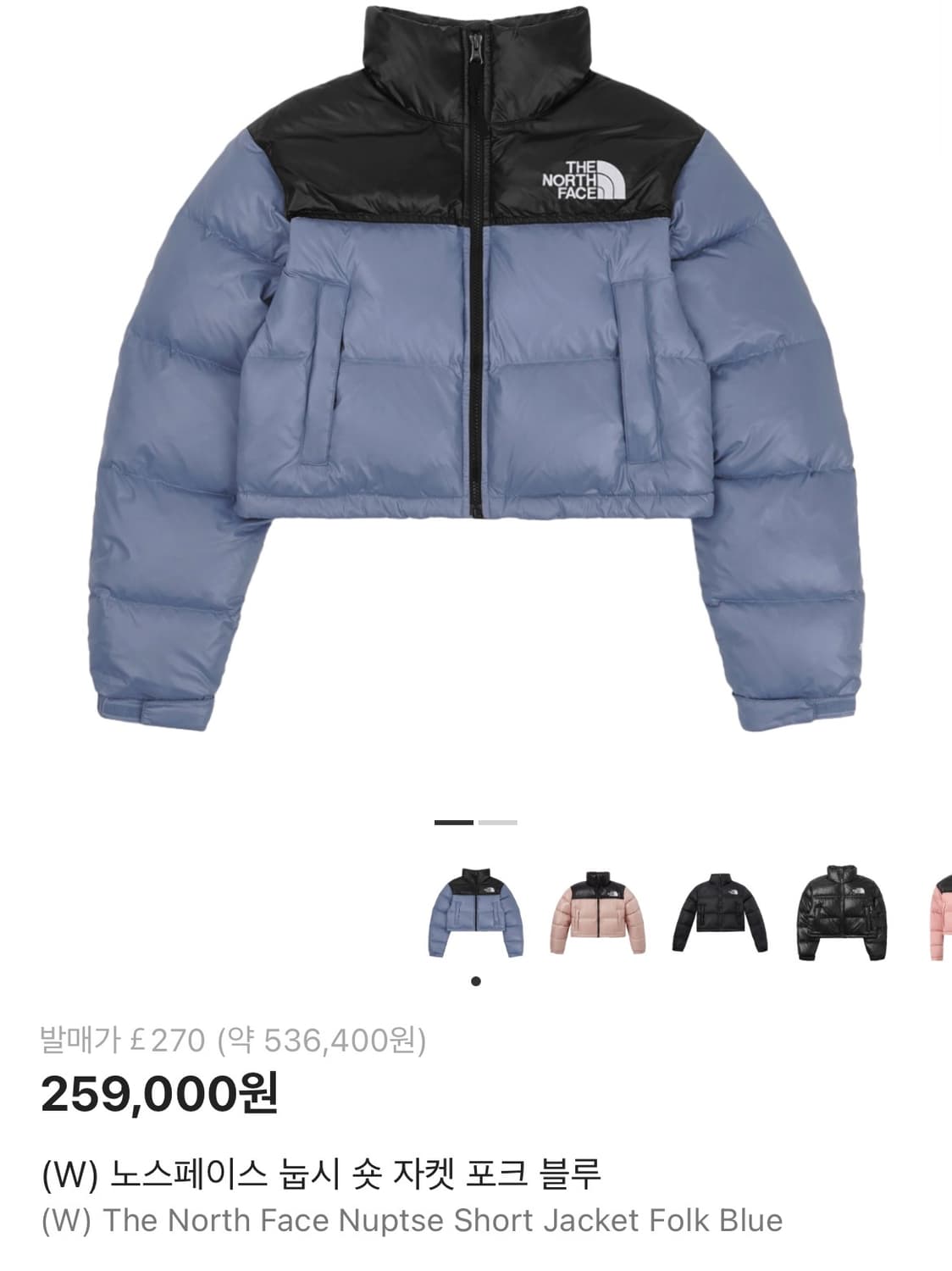 노스페이스 눕시 포크블루 급처 상품이미지3
