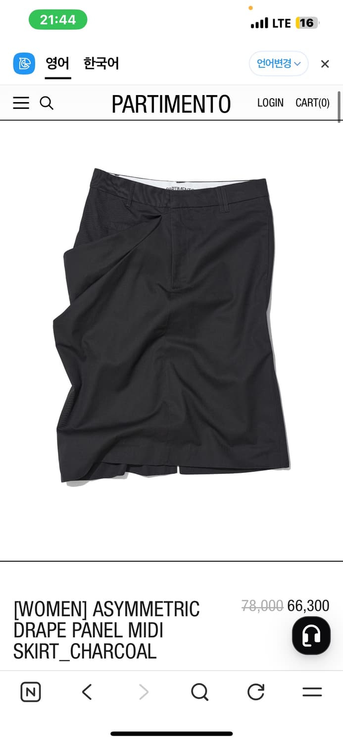 파르티멘토 우먼 DRAPE PANEL MIDI SKIRT (새상품) 상품이미지1