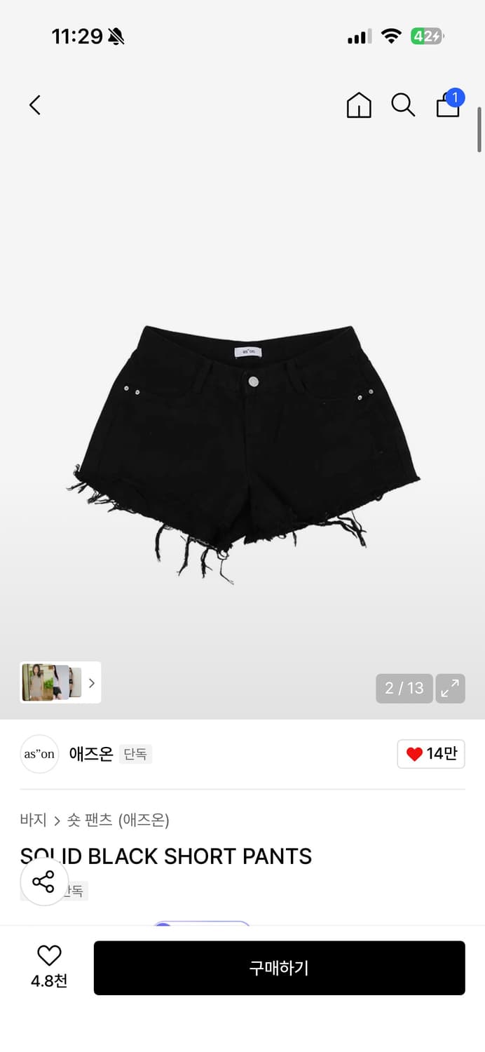 애즈온 솔리드 블랙 숏팬츠 상품이미지1