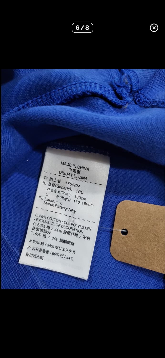 나이키 블루 테크팩맨투맨L 상품이미지3