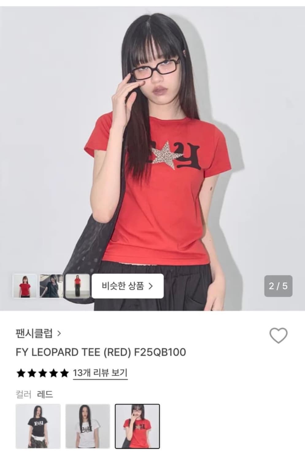 팬시클럽 레오파드 티 상품이미지3