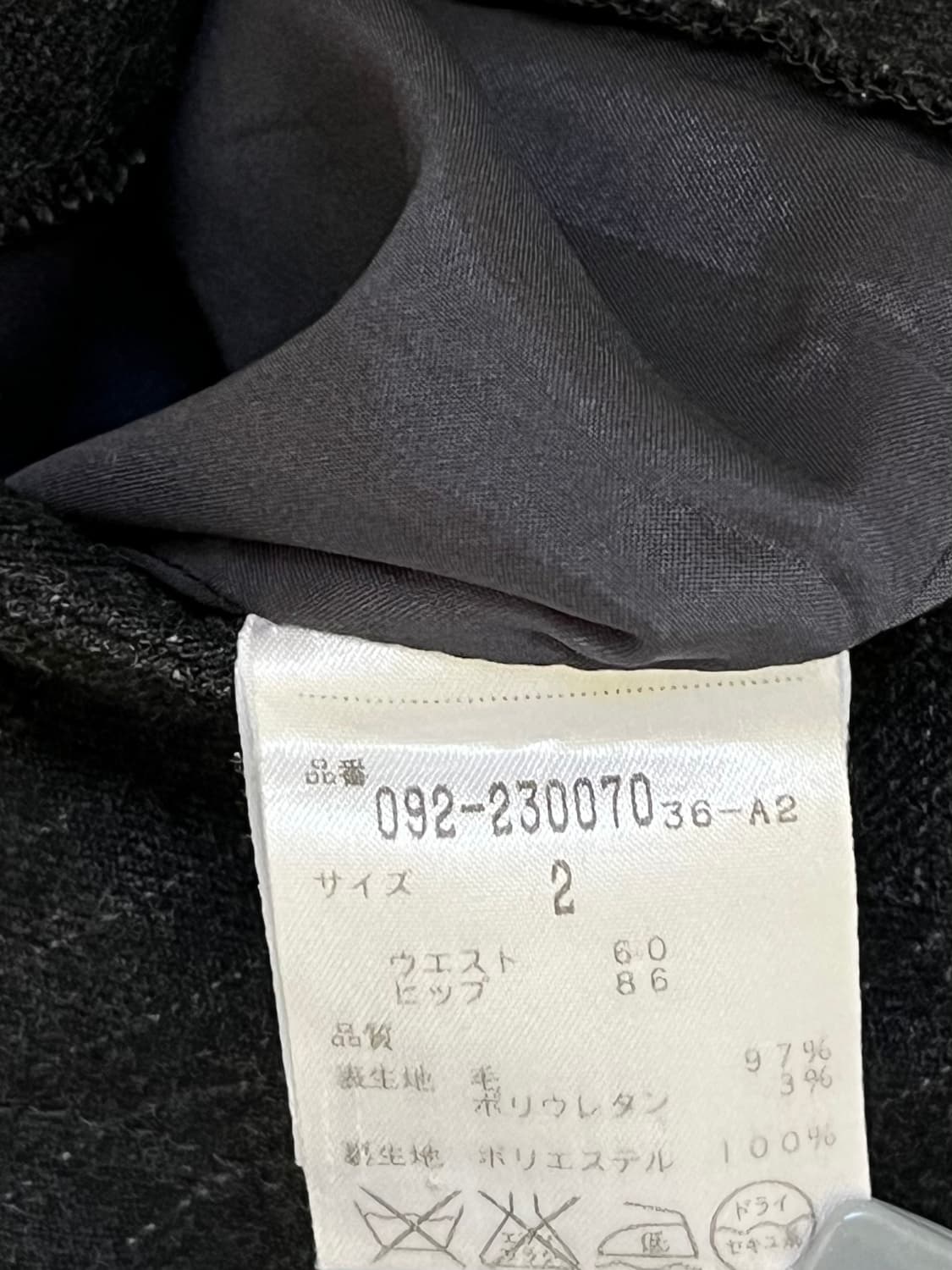 JILL STUART 스트라이프 슬랙스 상품이미지10