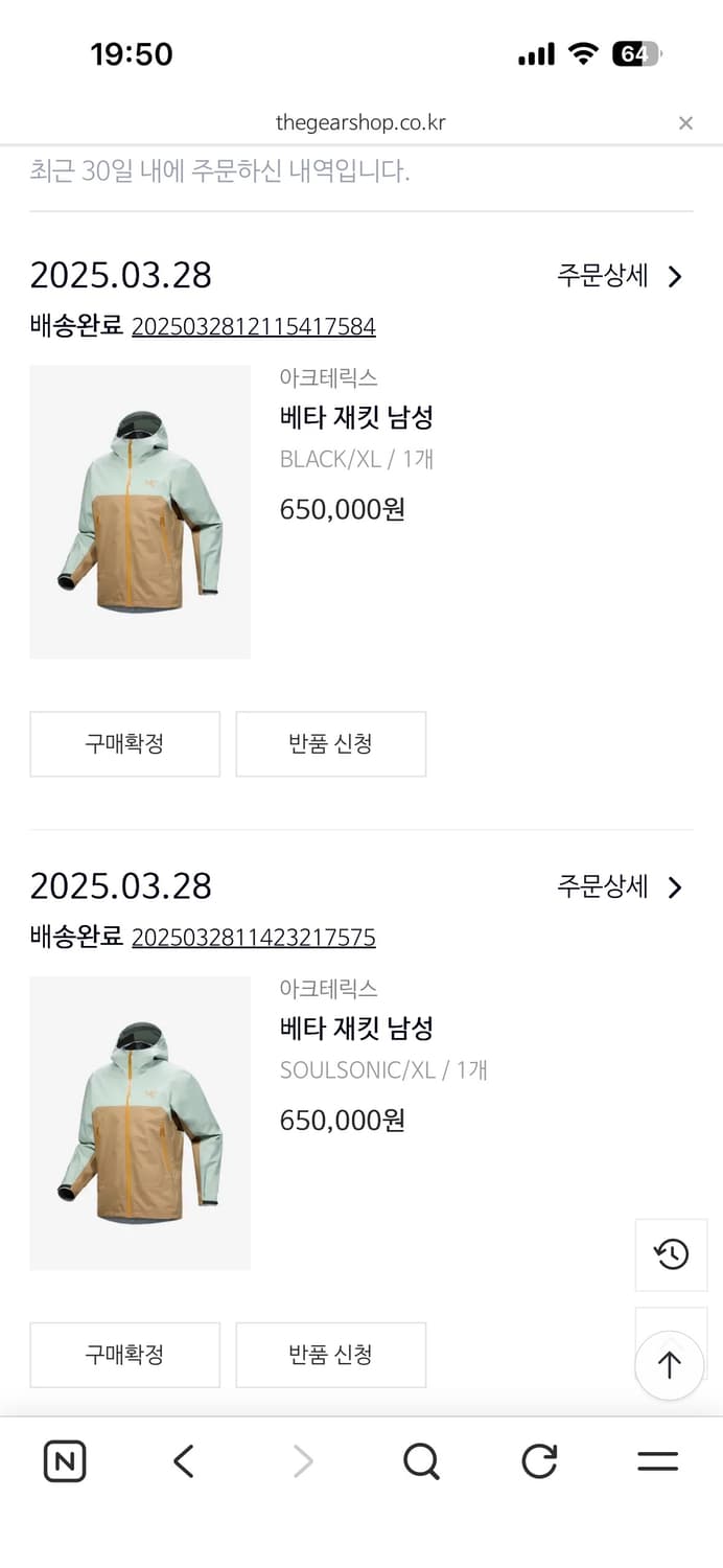 아크테릭스 베타 black xl 상품이미지3