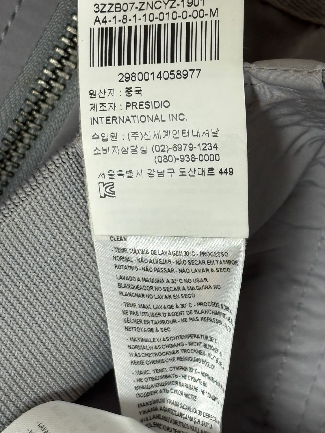 [M] 아르마니 익스체인지 나일론 블루종 상품이미지5