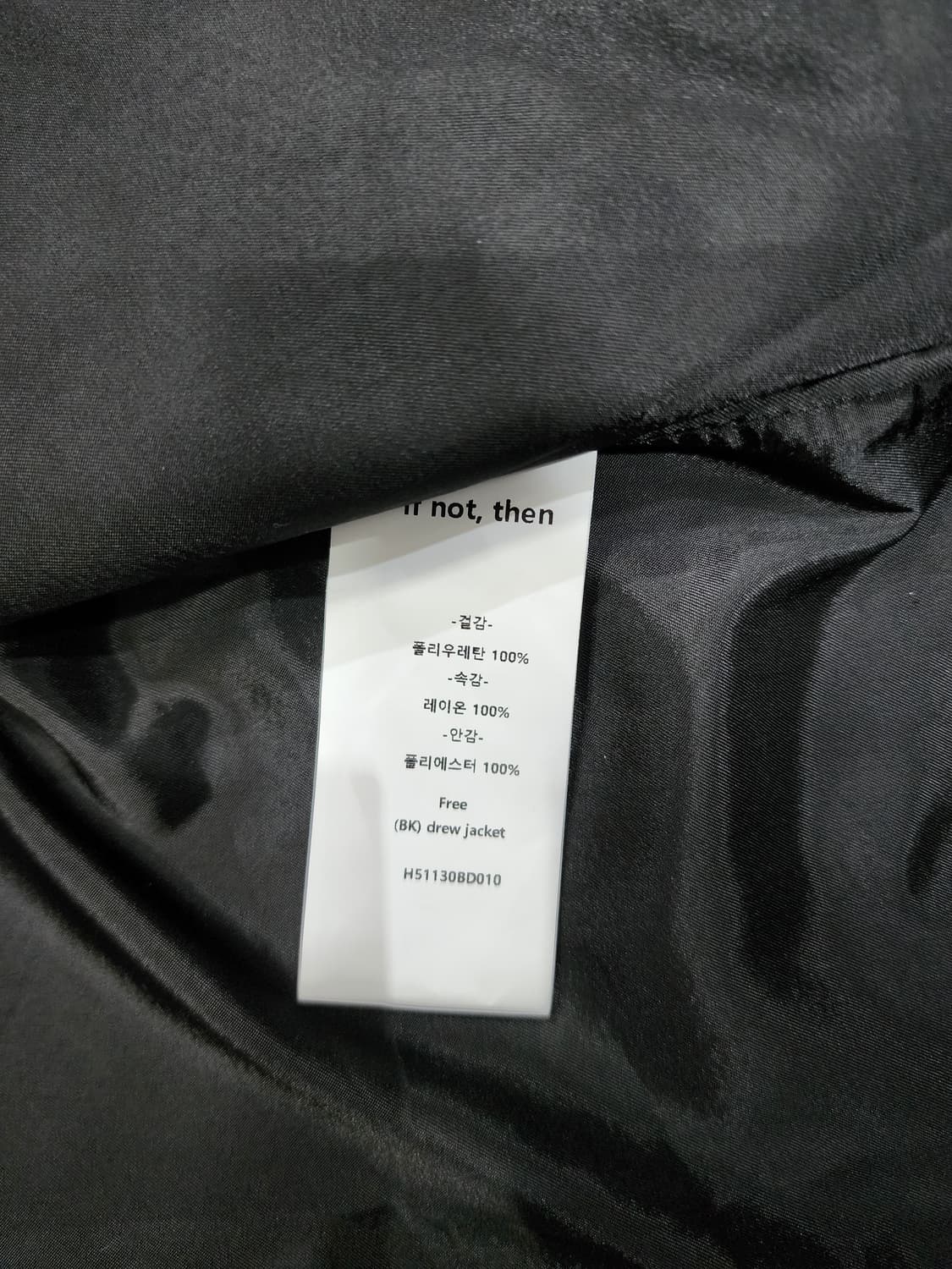 이프낫덴 drew jacket 비건 레더 카코트 자켓 하프코트 상품이미지7