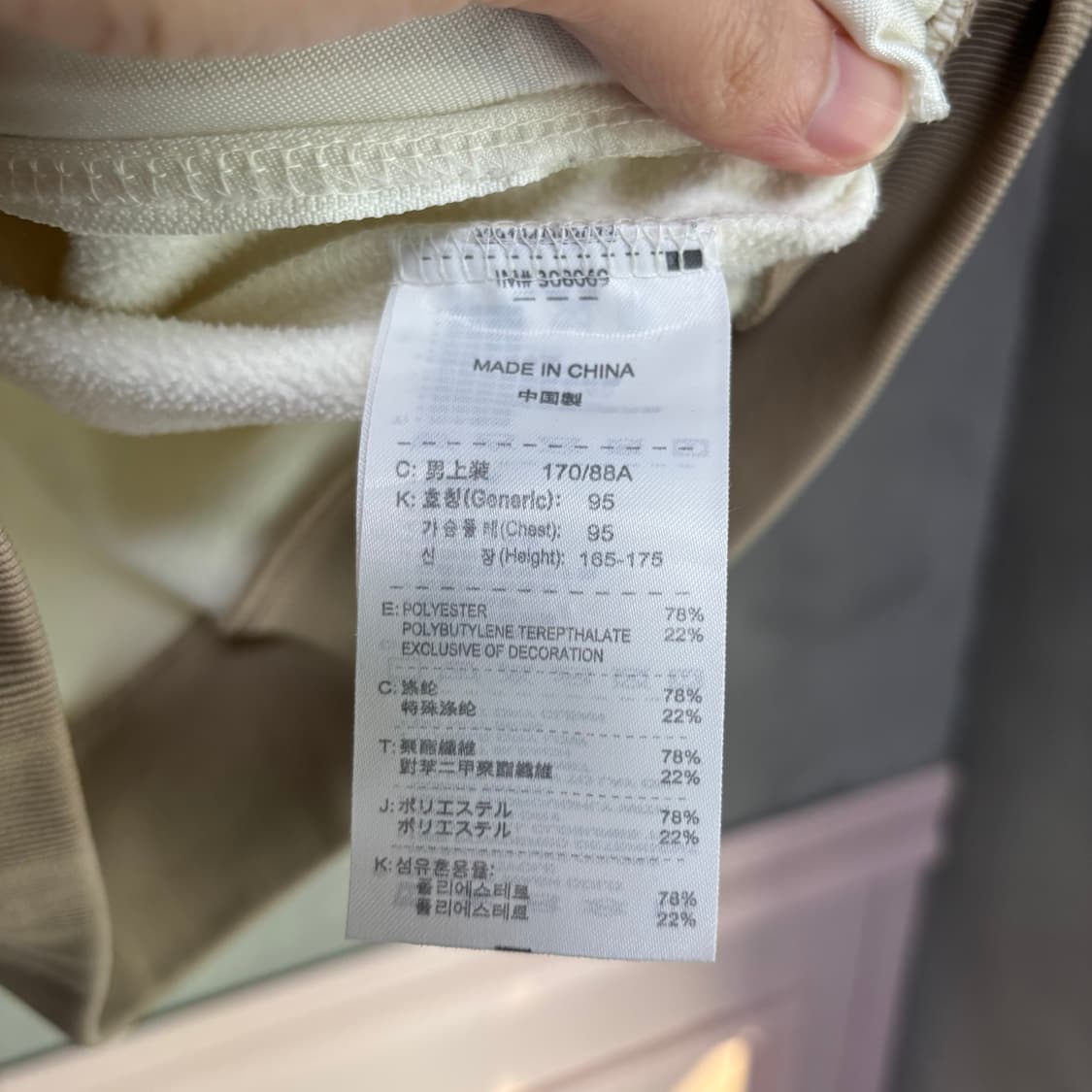 나이키 ACG 집업 화이트 베이지 브라운 상품이미지3