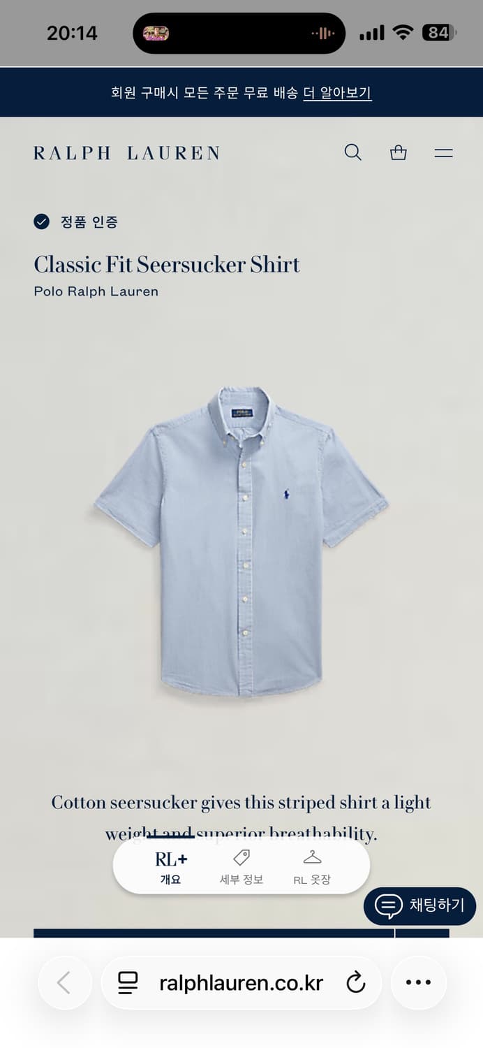 Polo 폴로 랄프로렌 QR탭 시어서커 반팔셔츠 L 상품이미지2
