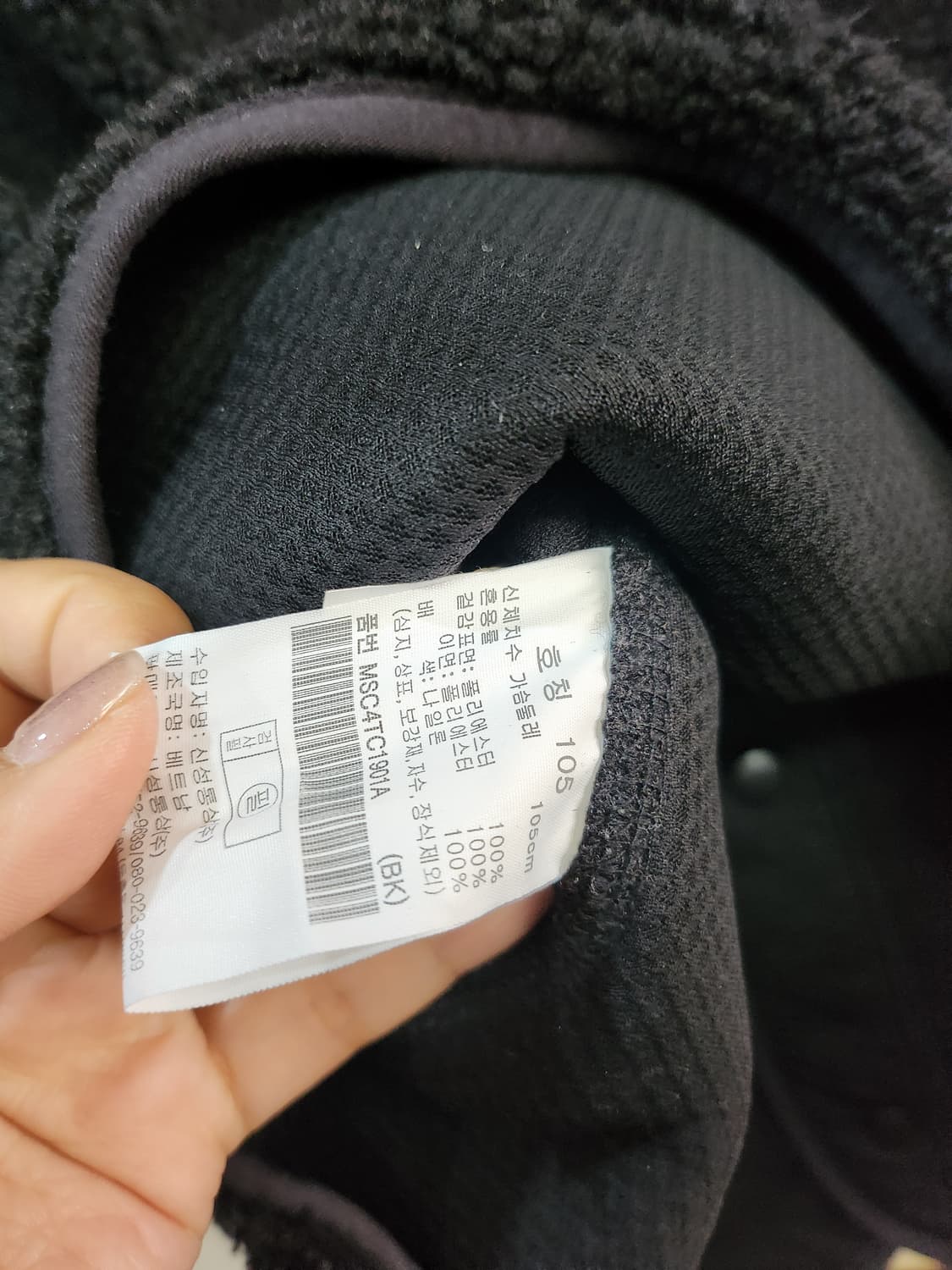 1005) 탑텐 남성 뽀글이 조끼 상품이미지5