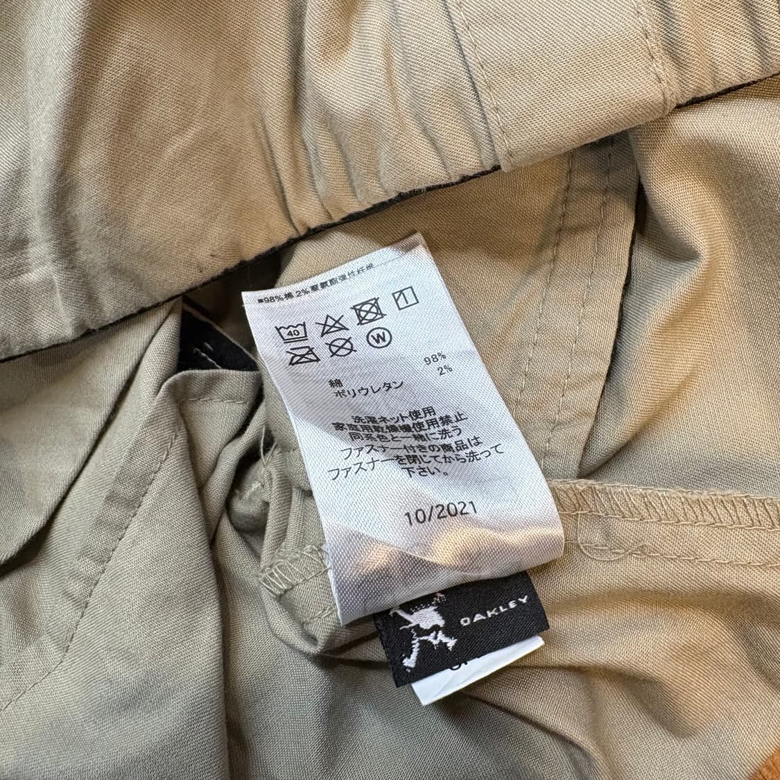 오클리 워크 치노팬츠 상품이미지8