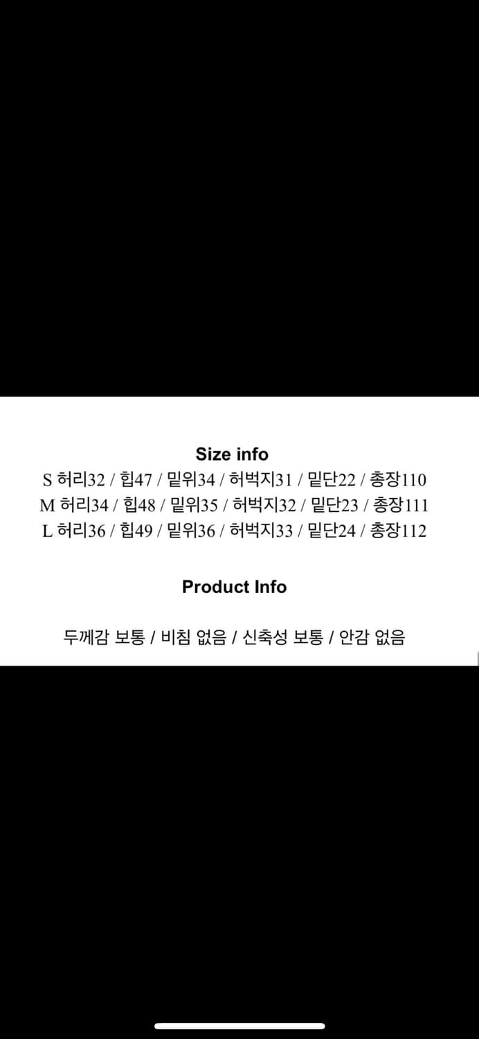 더보야쥬 플라워 스터드 체인 코튼 팬츠 s 상품이미지3