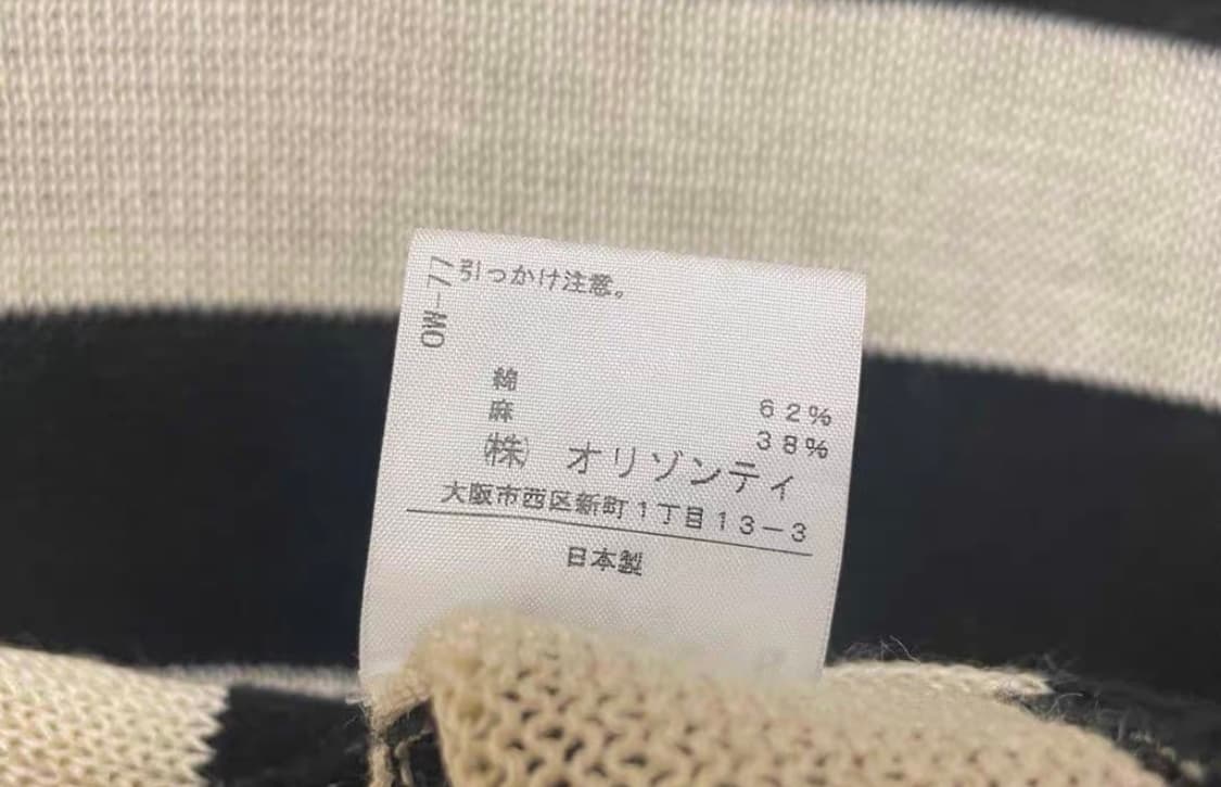 비비안웨스트우드 스트라이프 후드 가디건 상품이미지6