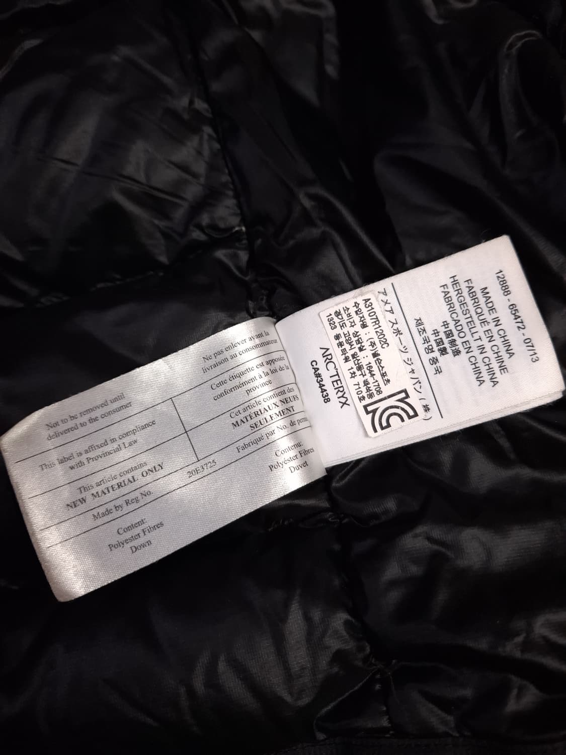 오리지날 아크테릭스 블랙 써마 패딩파카 상품이미지4