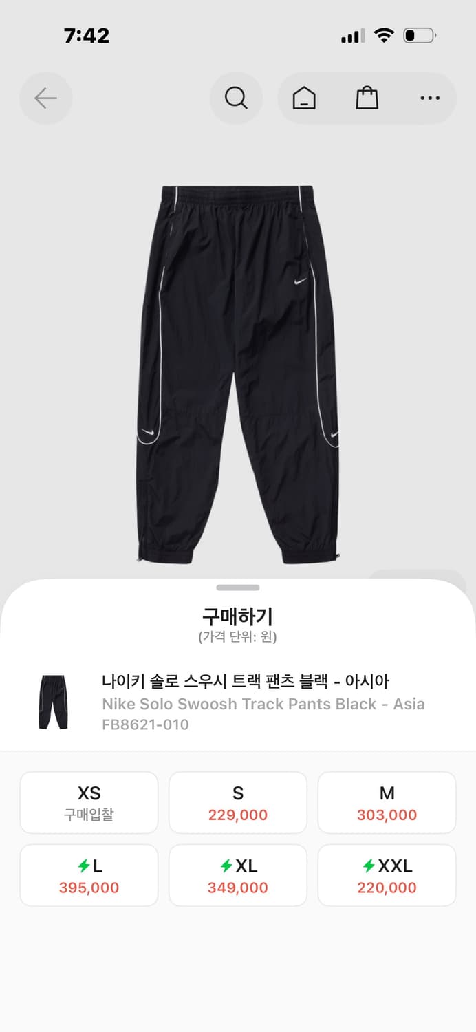 나이키 솔로스우시 트랙팬츠 블랙L 상품이미지1