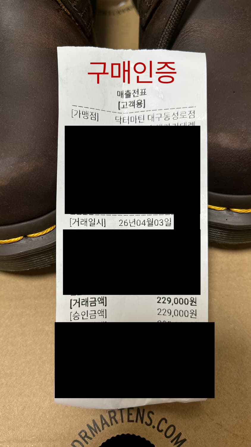닥터마틴 1461 크레이지호스 다크브라운 UK3 상품이미지9