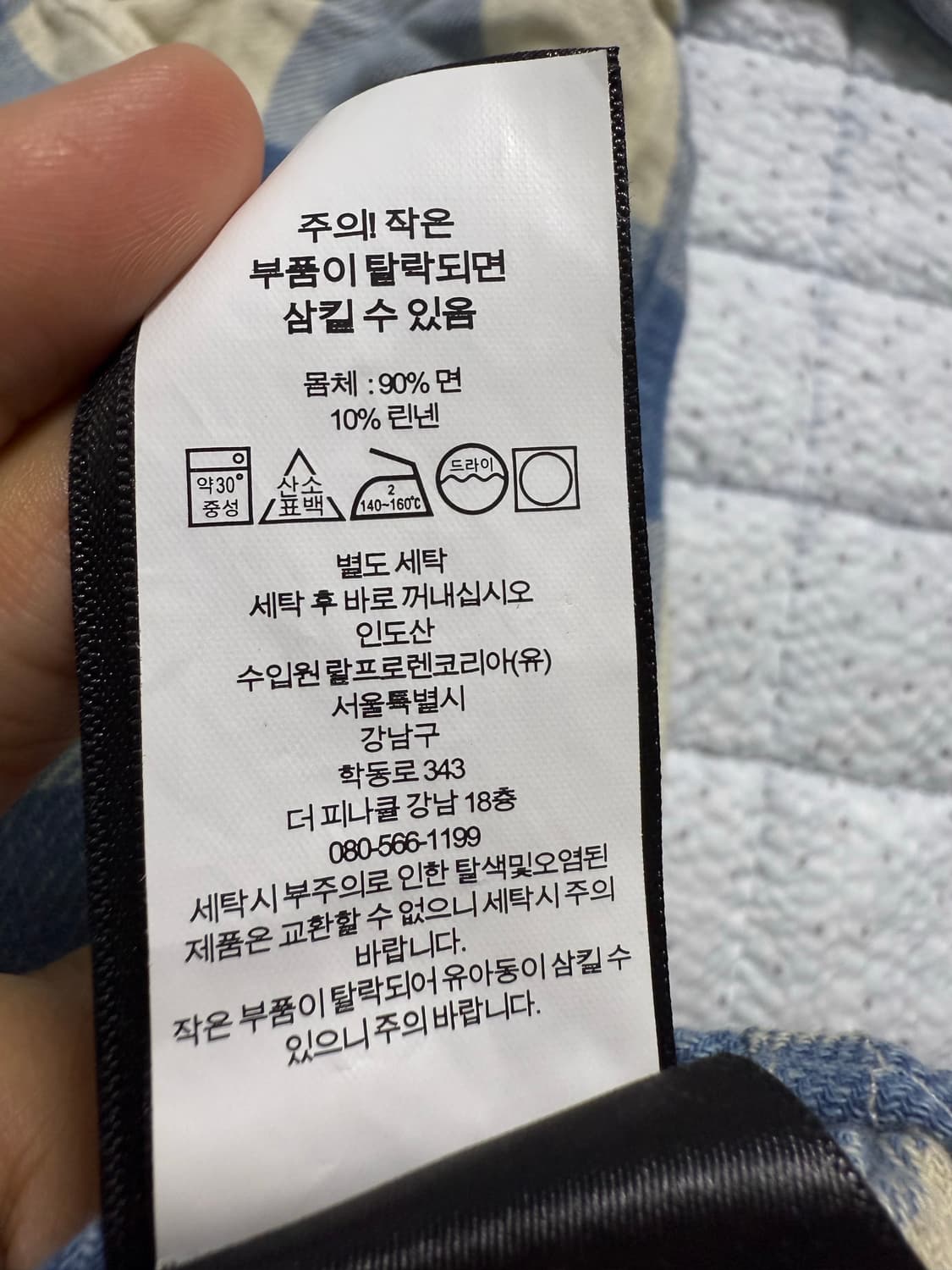 rrl 버팔로 웨스턴 셔츠 m 상품이미지4