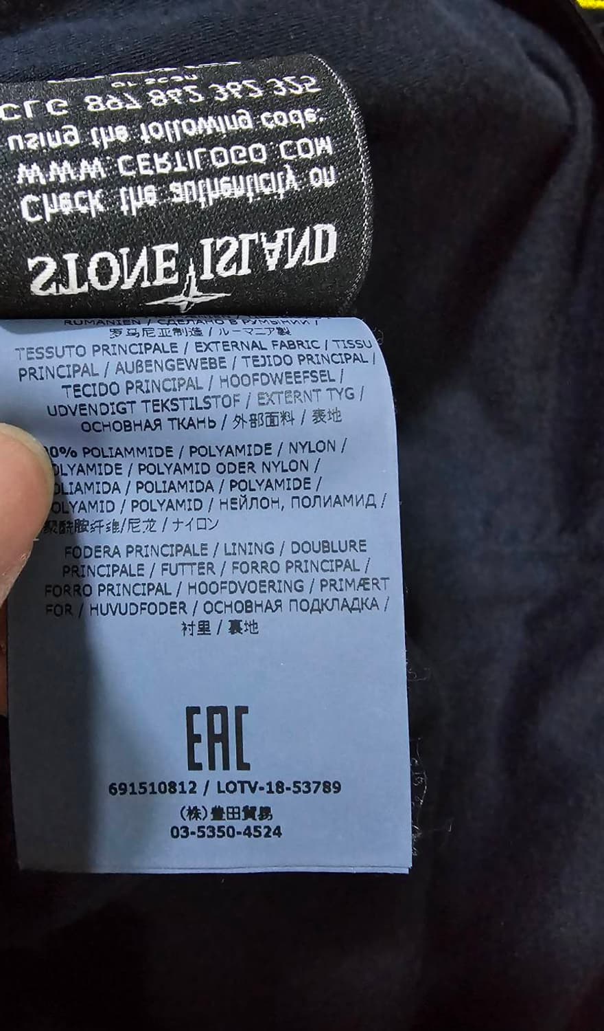 정품 스톤아일랜드 나일론메탈 오버셔츠 95 / M 상품이미지4