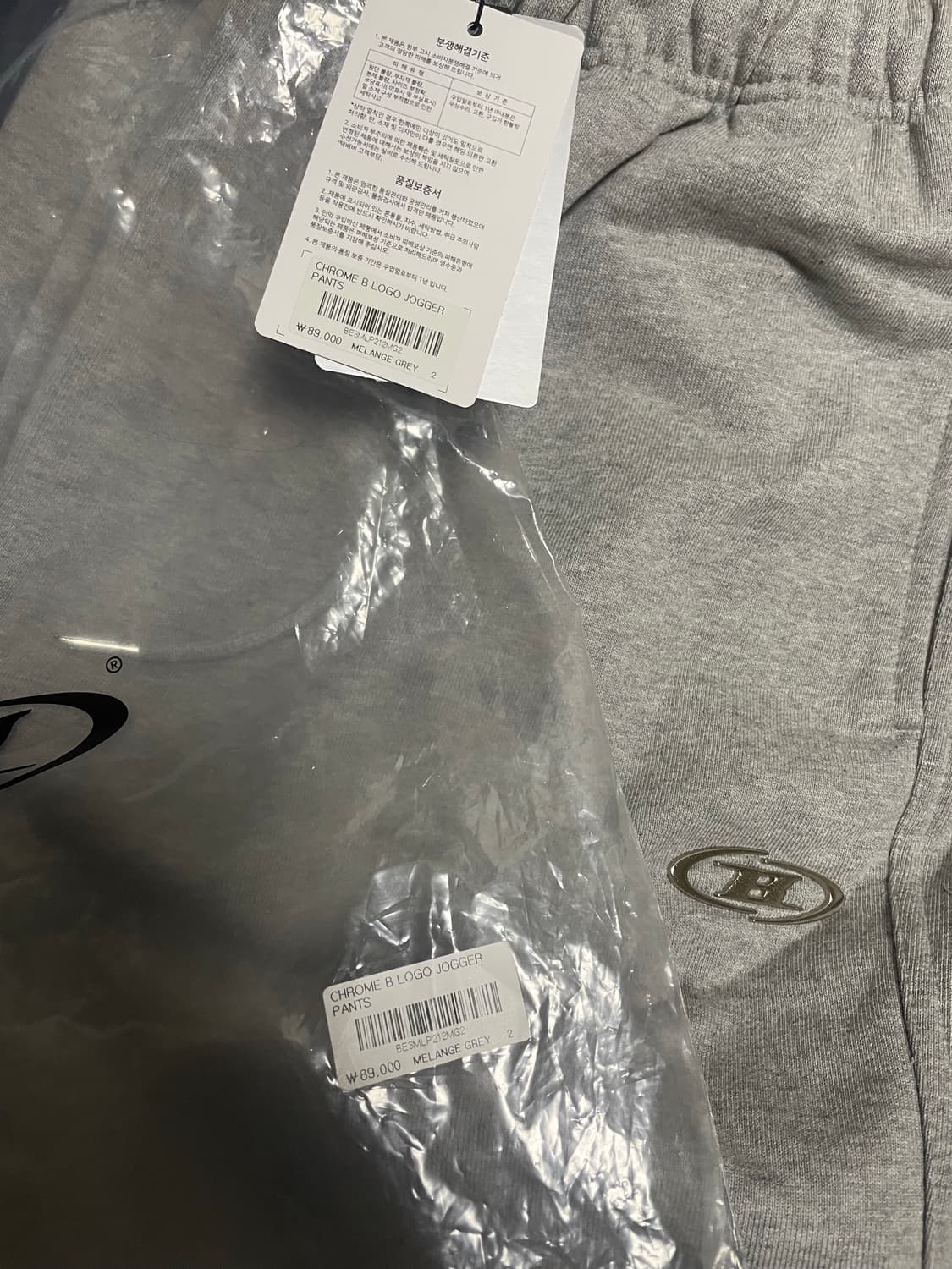 [2] 본투윈 조거팬츠 새상품 판매 상품이미지2