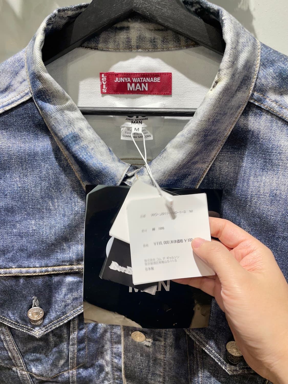 준야와타나베 x 베르베르진 x 리바이스 printed denim jack 상품이미지3