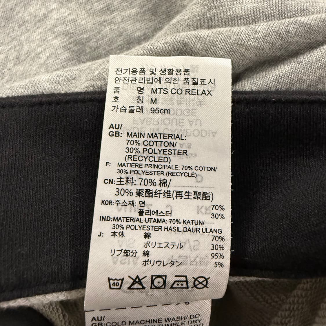 아디다스 그레이 블랙 회검 트랙탑 코튼 면 집업 져지 상품이미지6