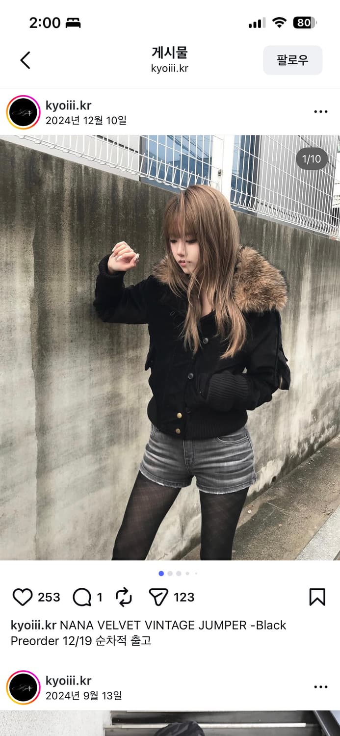 쿄이 나나 벨벳 빈티지 점퍼 블랙 상품이미지1