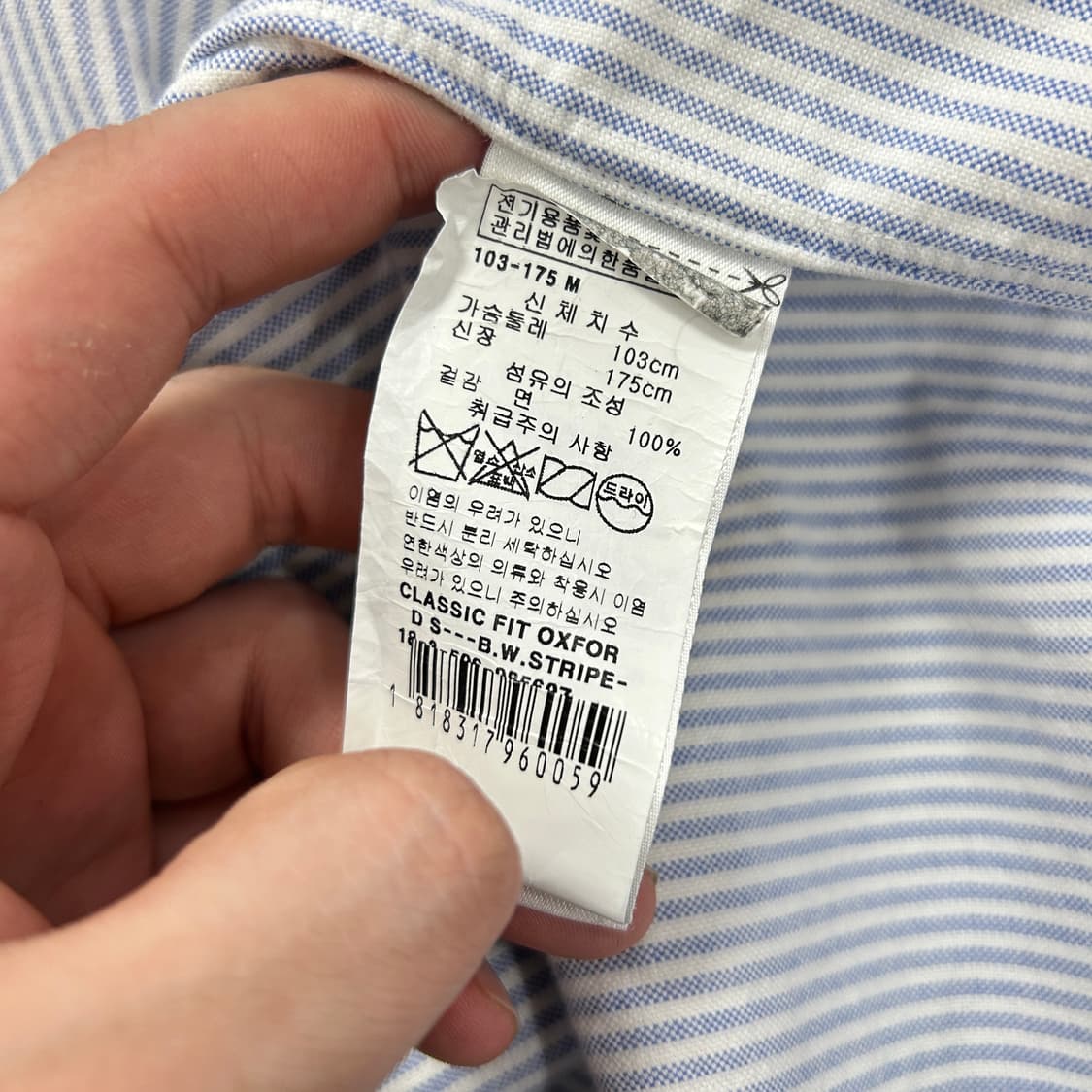 폴로 스몰포니 스트라이프 셔츠(M) 상품이미지3