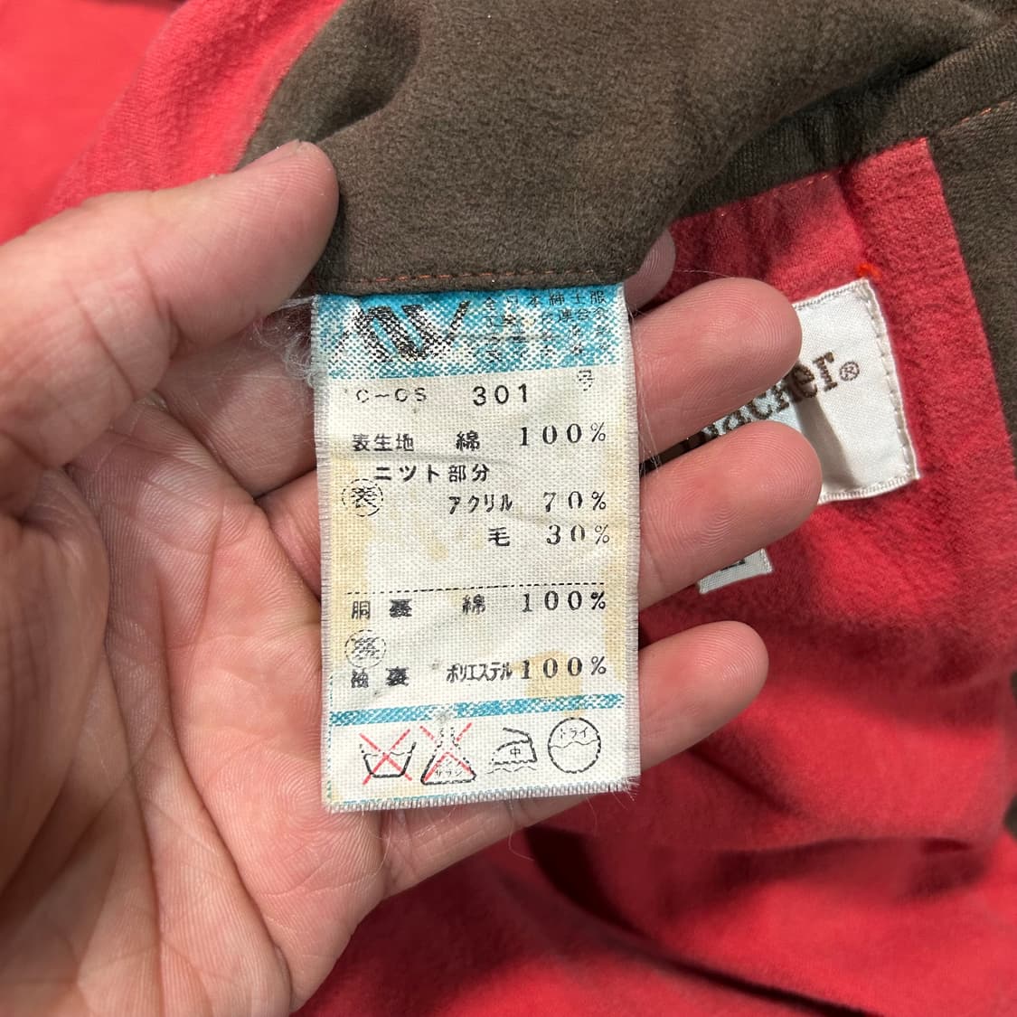 [XL] 일본 빈티지 니트 워크자켓 상품이미지6