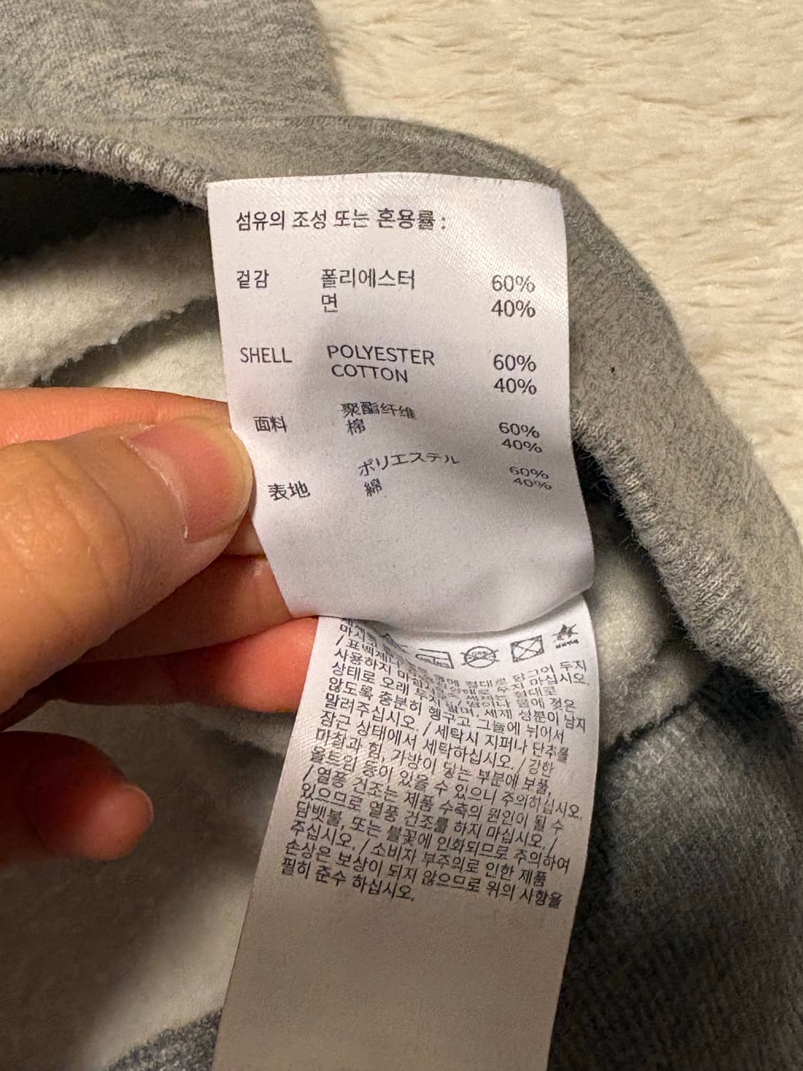 FCMM 기모 맨투맨 상품이미지5