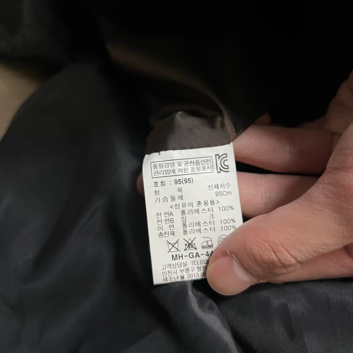 MG 미켈란젤로 클래식 밍크 코트 M/95  상품이미지5