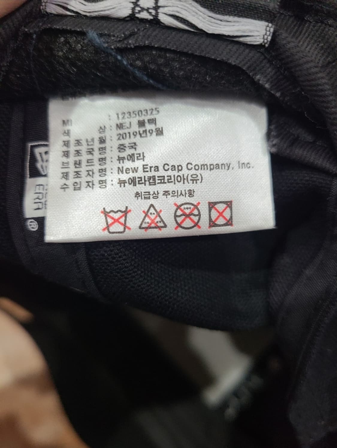 뉴에라 LA레이커스 X 엑스라지 볼캡 상품이미지9