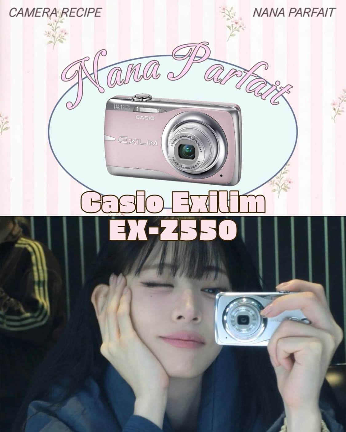 이채영 디카) Casio Exilim EX-Z550 카시오 엑슬림 상품이미지1